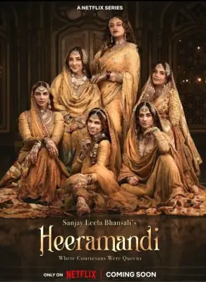 हीरामंडी: हीरों की चमक
